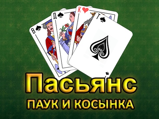 Cover Solitaire